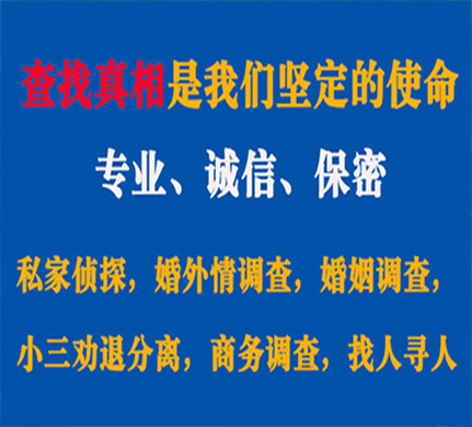 延津专业私家侦探公司介绍